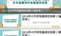 中山新闻在哪里爆料,全民参与，共建和谐社区——爆料平台助力问题解决