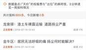 成都爆料最新视频,揭秘城市热点事件背后的真相