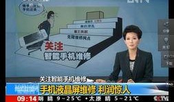 长沙男子爆料新闻事件真相,揭开事件真相背后的惊人内幕