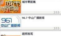 中山新闻在哪里爆料,全民参与，共建和谐社区——爆料平台助力问题解决