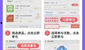 视频爆料赢现金红包,揭秘热门事件背后的真相！