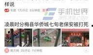 今日头条爆料怎么删了,揭秘幕后真相