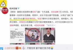 爆料小孩的新闻有哪些视频,小孩新闻视频背后的真相与反思