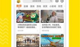 小胖录音爆料视频下载免费,揭秘幕后真相