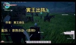 散兵视频是谁爆料的啊,是谁掀起了这场风波？