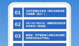 怎么向热点新闻爆料,如何成为信息传播的先锋
