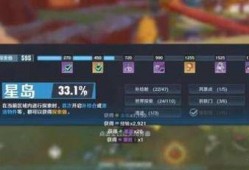 幻塔4.0最新爆料,揭秘全新世界，探索无尽冒险的奇幻之旅