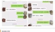 京东爆料涨价事件视频,揭秘电商价格波动背后的真相