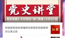 哪个媒体愿意爆料新闻呢,哪些媒体更愿意爆料新闻？