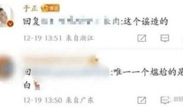 狗仔爆料白鹿最新动态图,狗仔镜头下的甜蜜瞬间