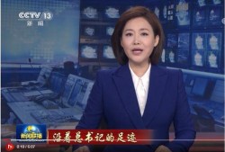 英凯最新爆料消息新闻联播,揭秘新闻联播背后故事