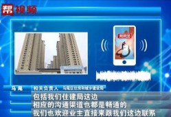 交房爆料视频大全最新网站,视频大全网站深度解析