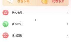 吃瓜爆料剪辑视频下载,热门剪辑视频下载攻略