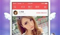 娱乐爆料直播间txt,揭秘明星幕后故事