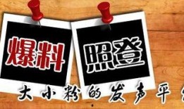 有哪些常见的新闻爆料平台,我国常见的新闻爆料平台大盘点
