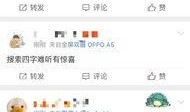 鸣妈最新消息爆料,揭秘明星家庭幕后故事