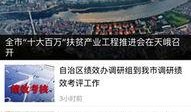 广西河池新闻爆料视频大全,聚焦民生热点，展现社会万象