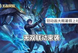 铠无双最新爆料,神秘新角色登场，游戏剧情再掀波澜！