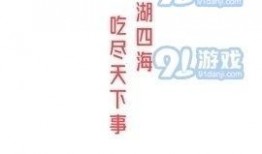 吃瓜娱乐合集在线观看,一键在线观看，畅享欢乐时光！