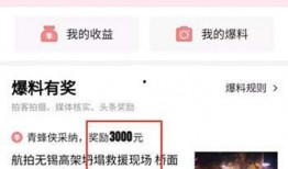 高密今日头条爆料,揭秘本地热点事件，带你直击现场！