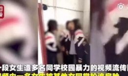 陈旺被爆料的视频,揭秘背后惊人真相