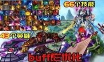 王者爆料绝活视频,视频爆料带你领略高玩风采