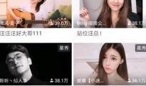 爆料虎牙神豪仙女视频,视频爆料背后的惊人真相