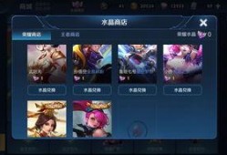 拼多多典藏皮肤最新爆料,神秘英雄即将登场，独家特效等你解锁！