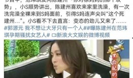 还有谁爆料陈建州呢视频,揭秘背后真相
